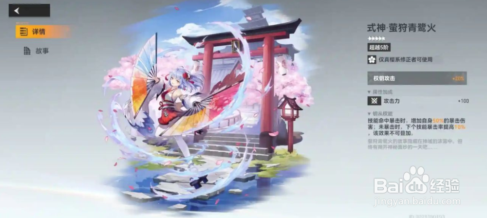 深空之眼龙切带什么钥从比较好