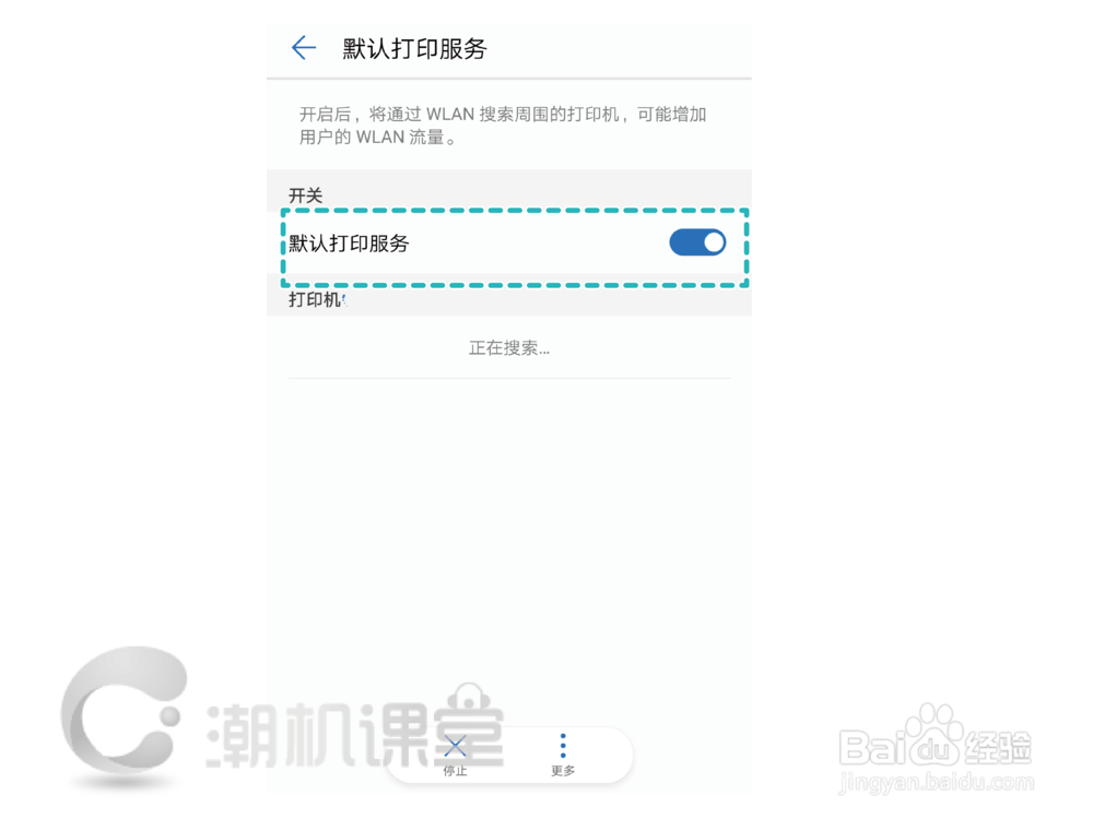 Mate 10 四个非常实用的商务功能，你知道吗？
