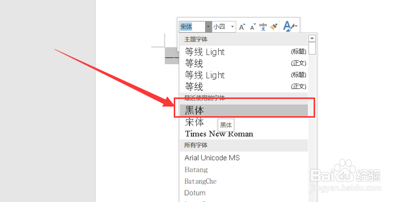 怎么样才能打出长破折号，打不出破折号怎么办