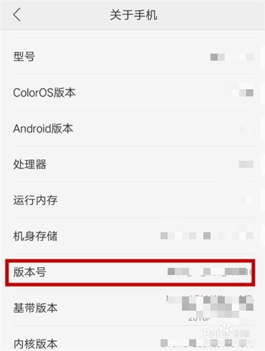 oppoa7x怎么打开usb模式