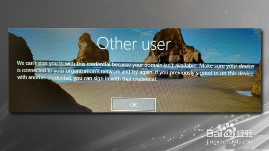 如何修复BSOD错误代码0x80060402?