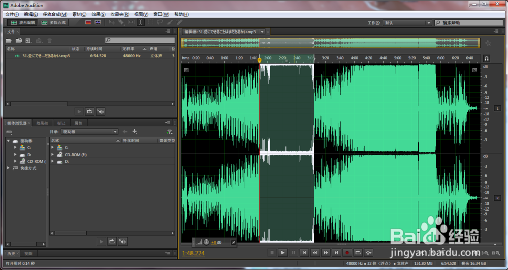 怎么让一段音乐重复播放