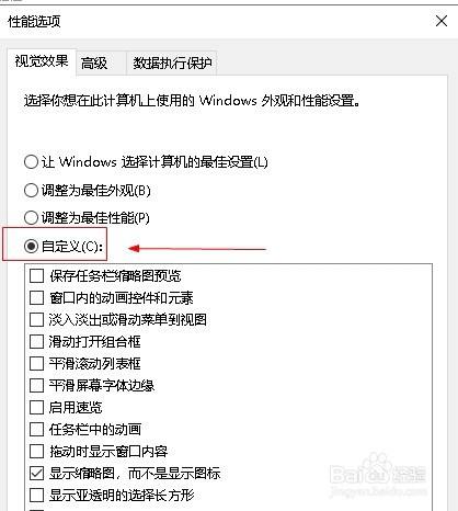 win10如何设置显示缩略图而不是图标?