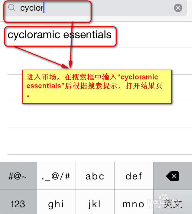 iphone4怎么全景拍照(能不能拍全景照)