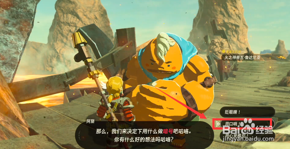 神兽收集录攻略