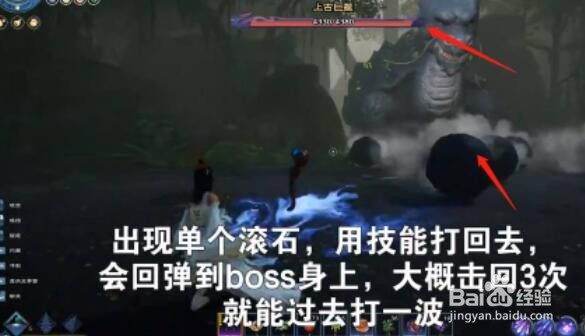 太荒初境上古巨鳖怎么打