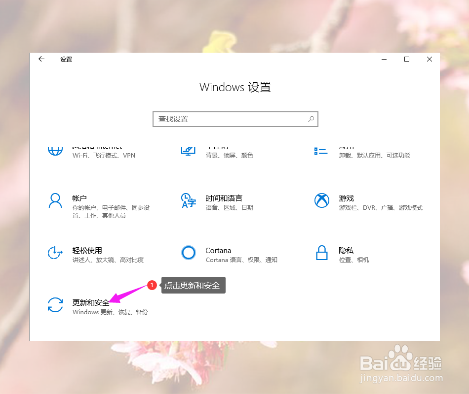 电脑蓝屏怎么简单修复
