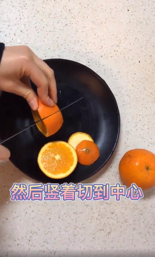 教你花式切橙子