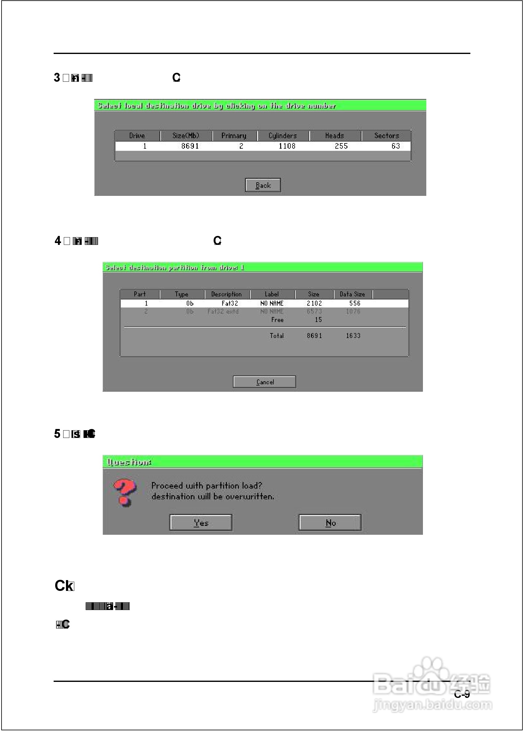 磐正EP-8RGM3I型主板说明书:[8]