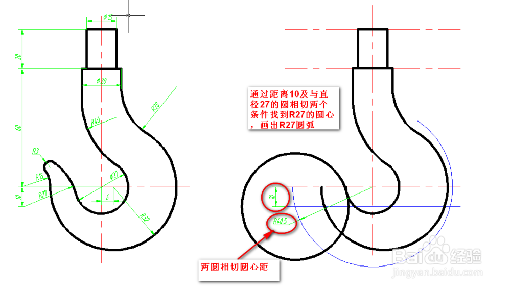 CAD如何绘制吊钩？