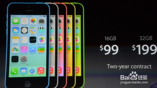 iphone5与5c的区别