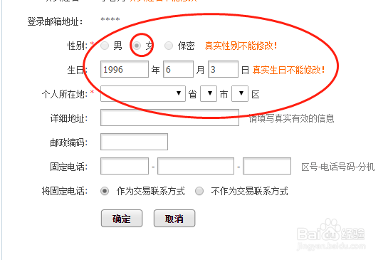 淘宝天猫店铺如何操作自然流量与打造爆款