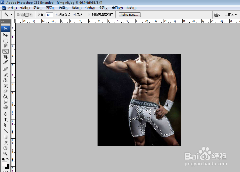 PS魔棒工具怎么抠图