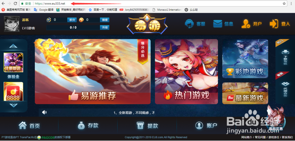 DT游戏《埃及帝国》玩法与经验