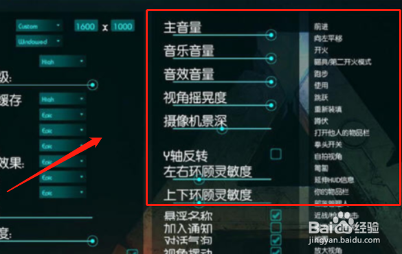 正当防卫3汉化补丁怎么安装