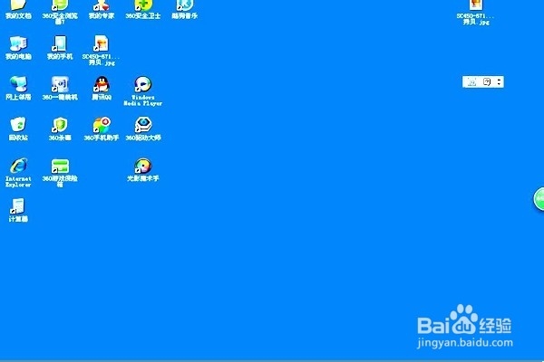 怎样在家重装系统?