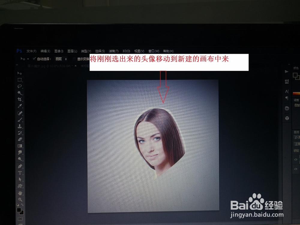 怎么使用ps星空梦幻头像！！！