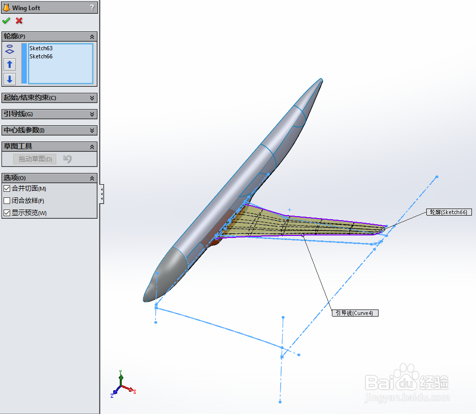 SolidWorks如何画载客飞机