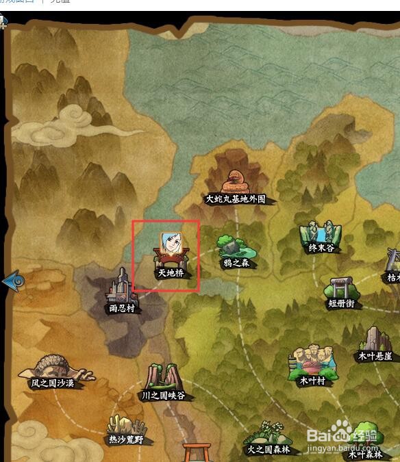 火影忍者页游周年活动忍界探险二游戏玩法