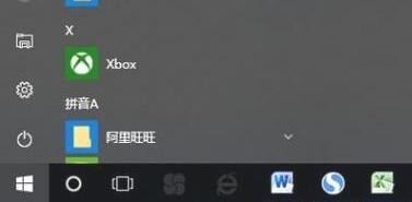 <b>win10系统防火墙怎么设置</b>