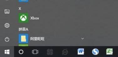 win10系统防火墙怎么设置