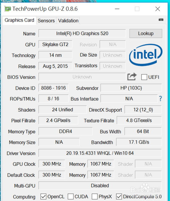 我为实用证名 惠普EliteBook 840 G3评测