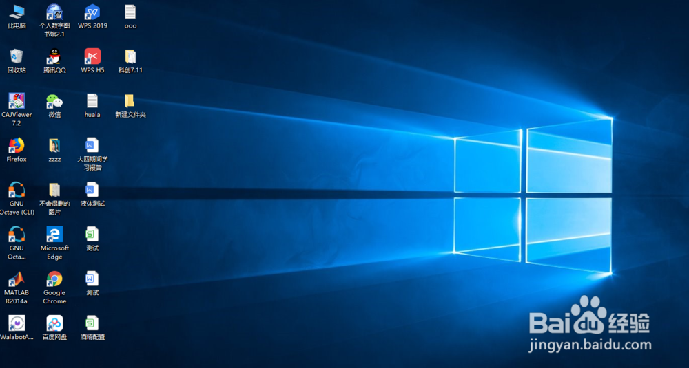 桌面图标怎么变大