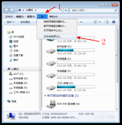 怎么编写一个小程序快速关掉电脑