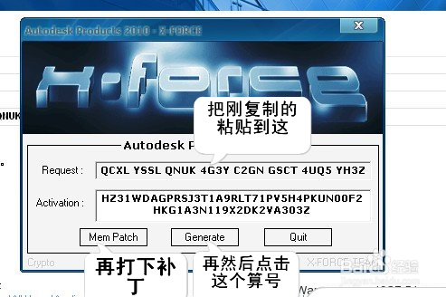 Auto CAD2010图文安装教程