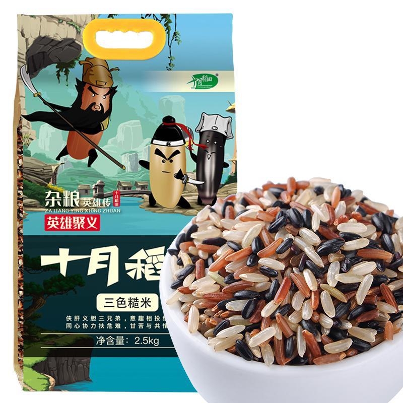 减脂人士选择的主食,低卡低脂饱腹感极强