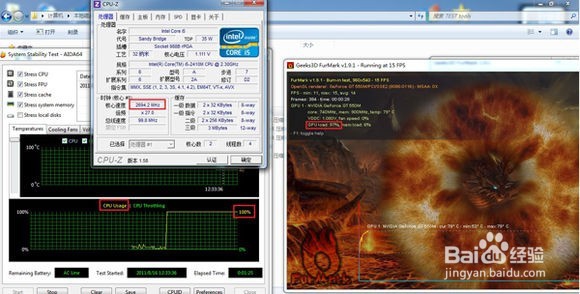 笔记本降频处理方法