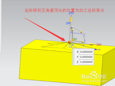 UG如何导出加工程序