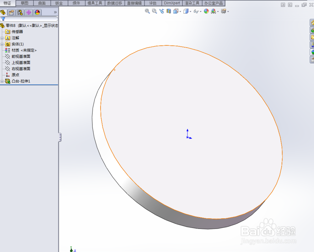 新手SW圆顶生成