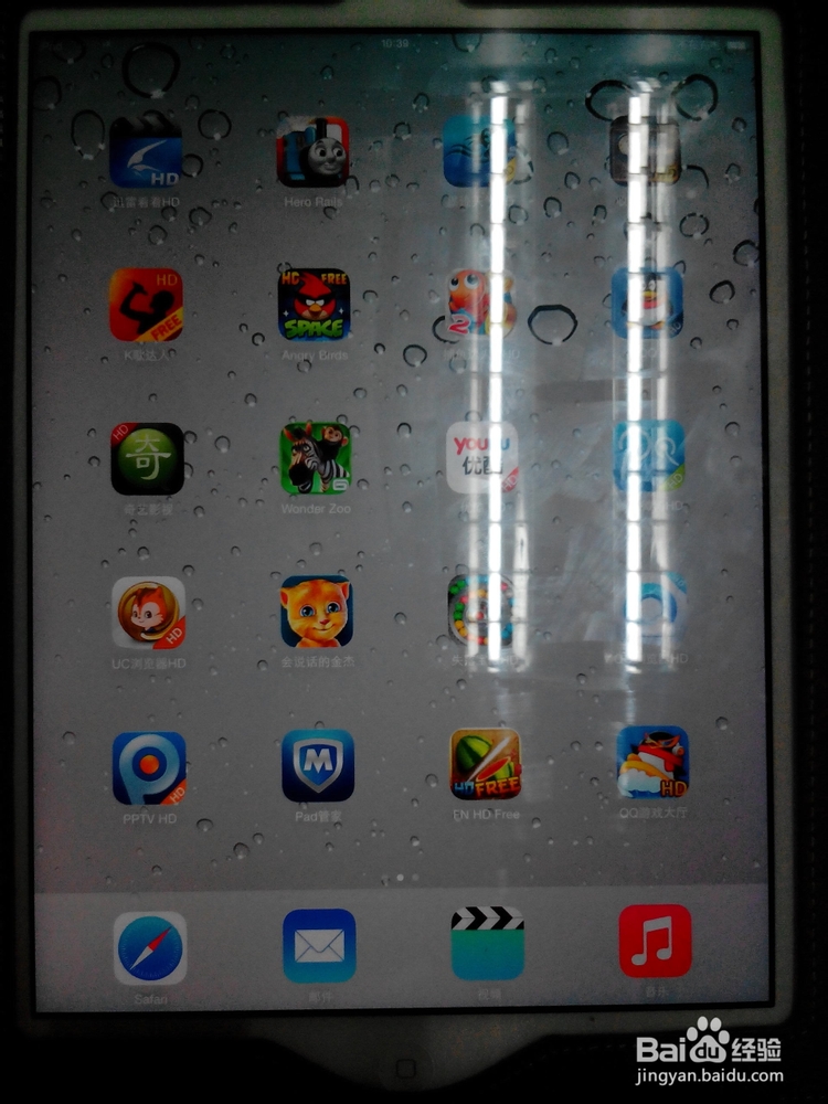 IPAD忘记登录密码怎么办