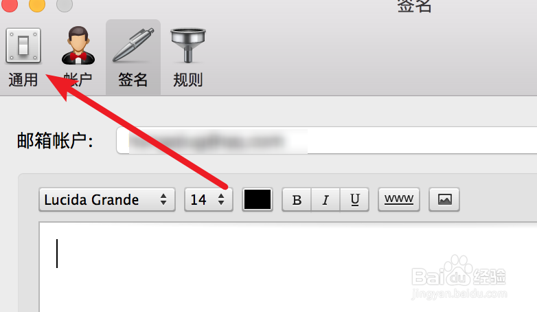 max foxmail，如何不显示邮件头像？