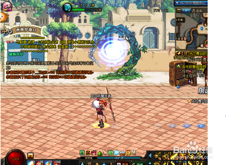 DNF6月13日瑞狮在哪