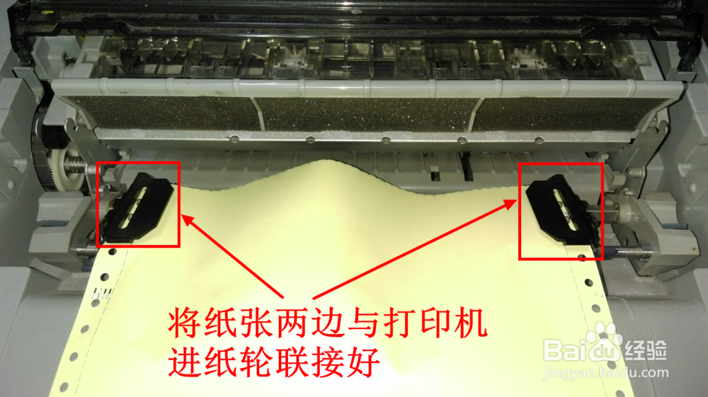 爱普生EPSON LQ-590K针式打印机的安装与使用