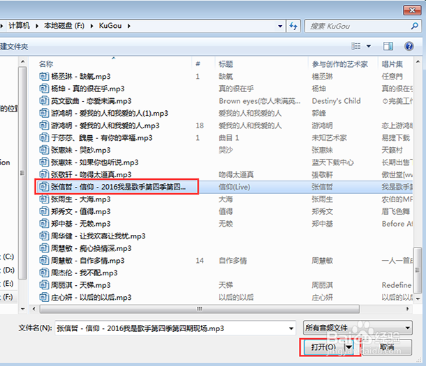 如何制作手机铃声?