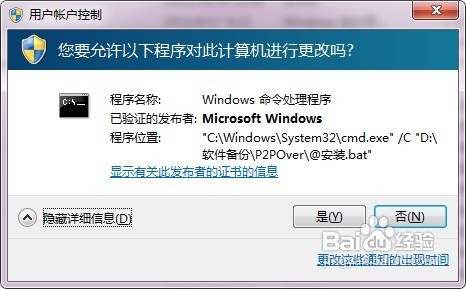 网速慢,如何限制局域网内其它电脑流量