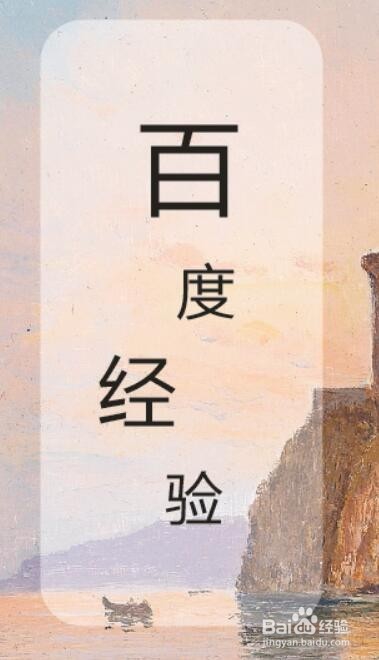 CDR－图框精确裁剪的运用，隐心