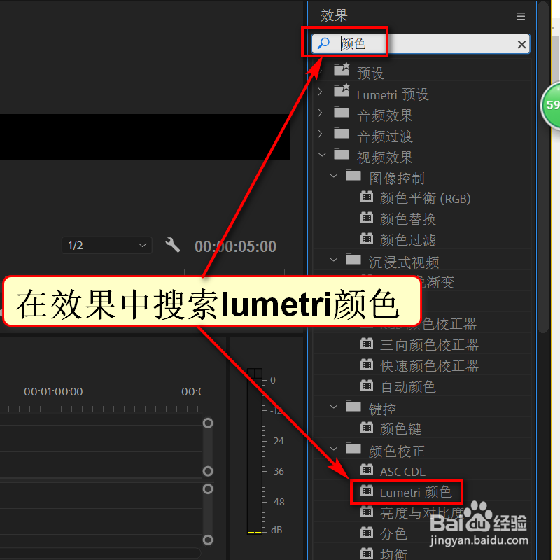pr如何设置个性签名字幕