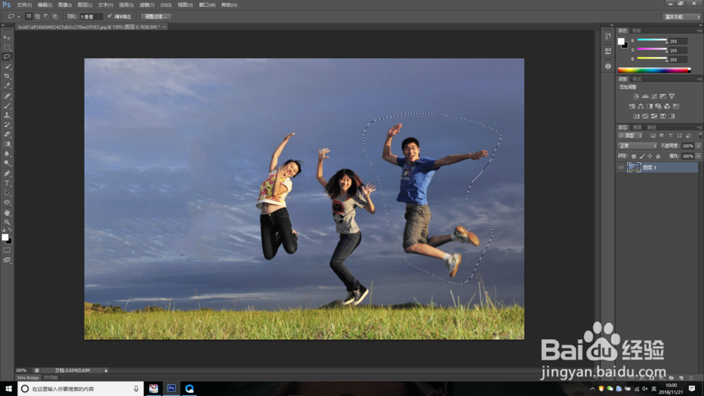 PS如何去掉照片里的人物