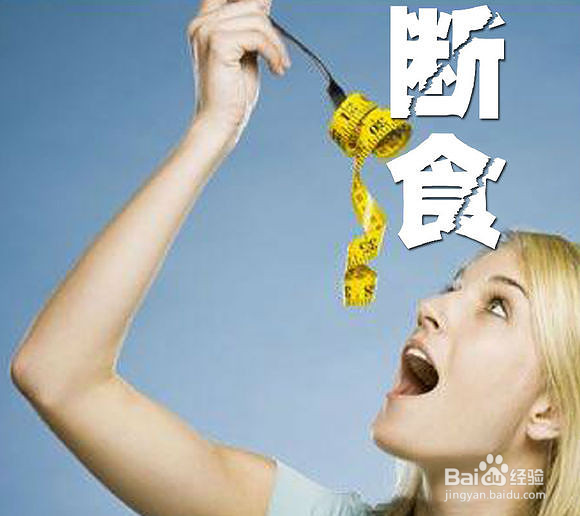 饿的时候脂肪在燃烧吗99%节食瘦身者会陷入误区