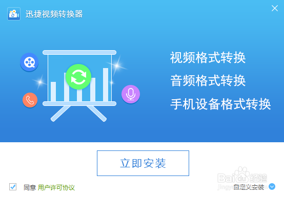 qsv文件怎么打开, qsv文件怎么转换成mp4