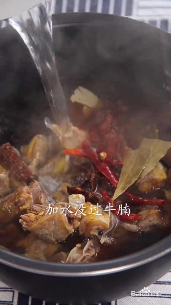教你怎么做土豆炖牛腩