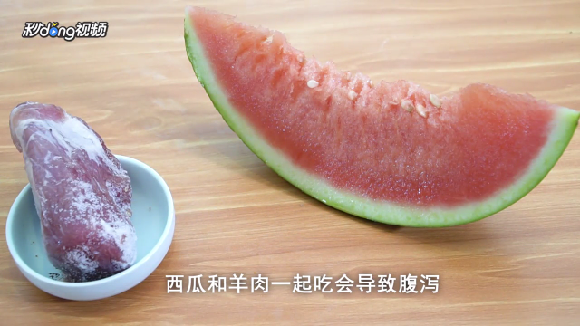 西瓜不能和什么一起吃？-（西瓜不能跟什么在一起吃）[图]