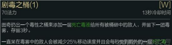 LO黑科技打出成吨伤害，图奇黑科技上分攻略！