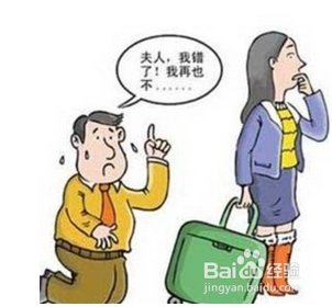 如何解决婚恋关系中的冲突问题