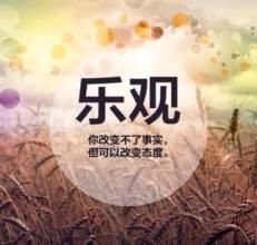 如何增强自己的信心
