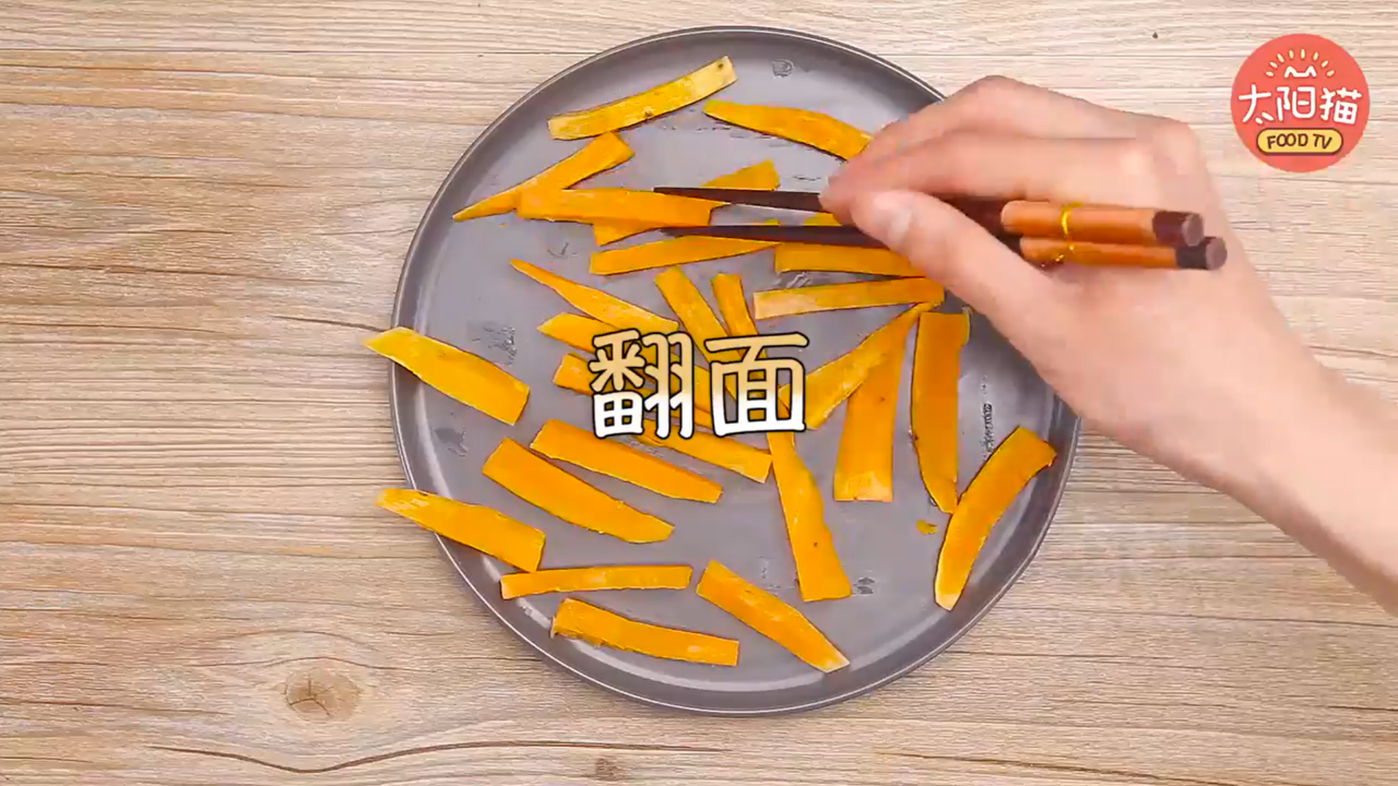 如何简单自制地瓜薯条？